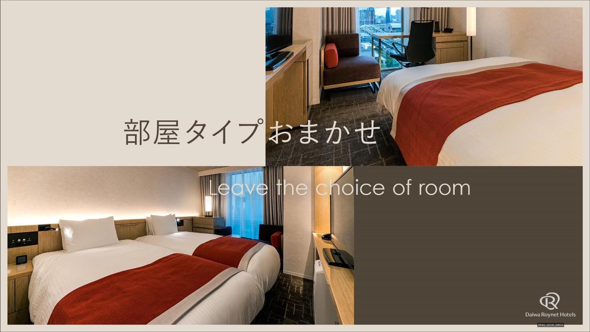 Daiwa Roynet Hotel Hiroshima Exterior foto